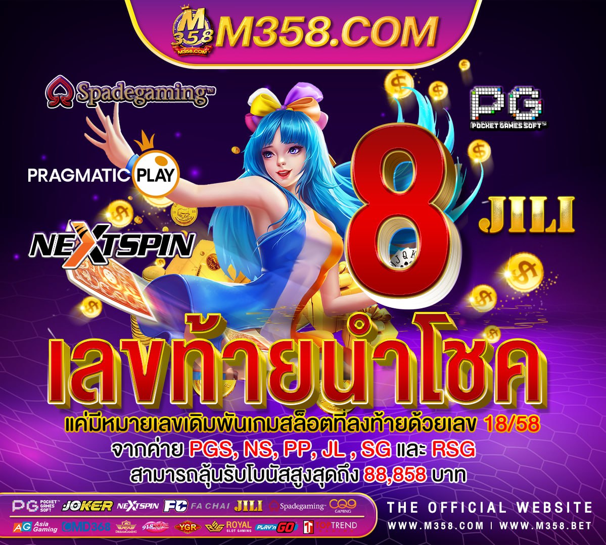 เครดิต ฟรี lets88